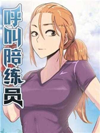 顶点漫画在线观看韩漫精选